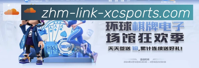 体育赛事