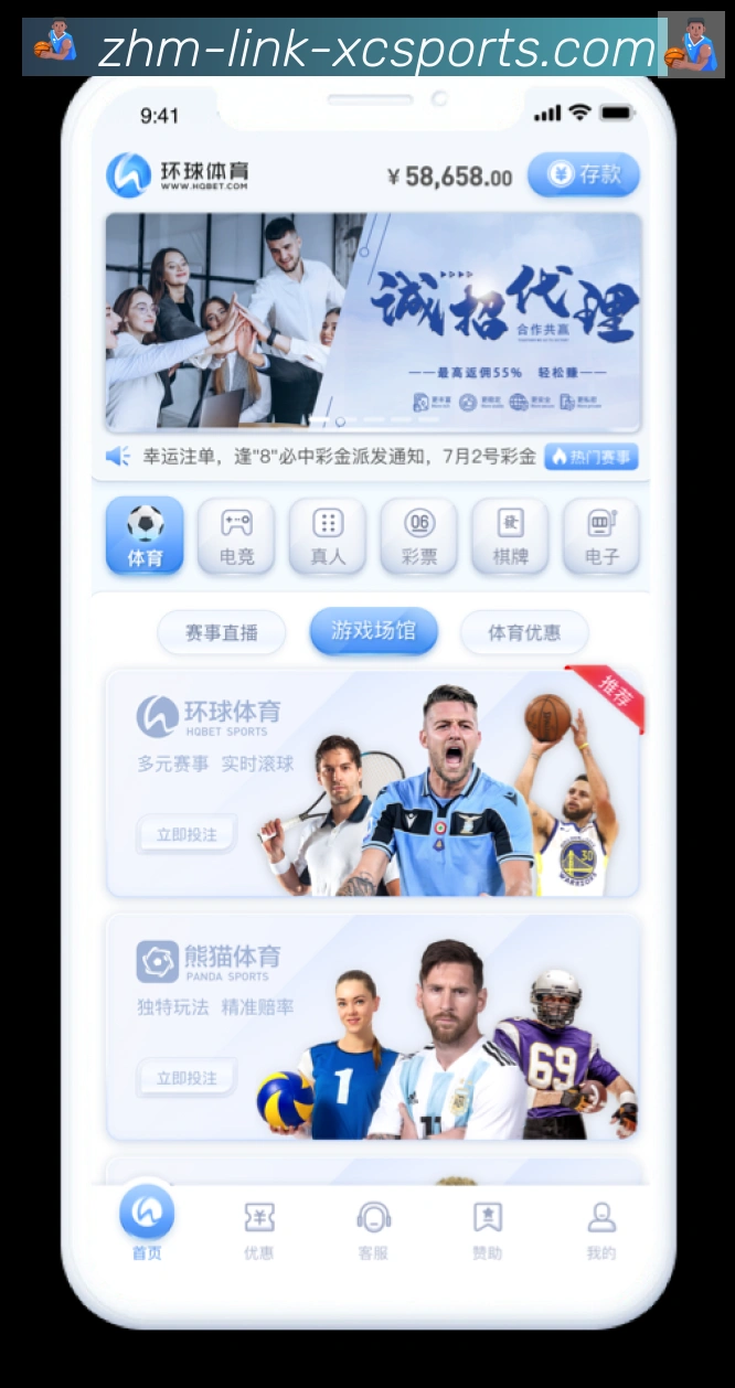 战术演练