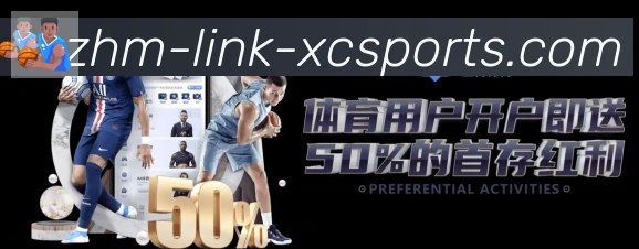 杏彩体育APP 高清赛事图